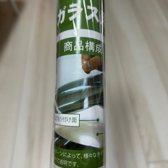 窓ガラス用　フィルム　幅75cm×長さ200cmの画像
