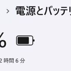 【中古ノートPC】富士通〈LIFEBOOK U7310/D〉Intel Core i5/SSD256GB/メモリ8GB ④の画像