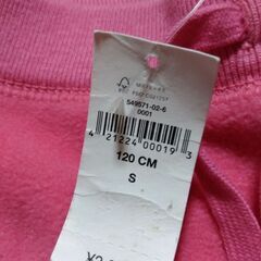 フリースズボン新品ギャップの画像