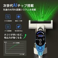 コードレス⭐️掃除機 自立式 75KPa超強力吸引 65分連続稼働 完全自立式の画像