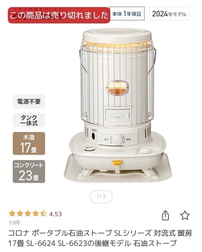 CENTER TYPE 103 石炭ストーブ 未使用 CENTER TYPE 103 石炭ストーブ 未使用 CENTER TYPE 103 石炭ストーブ