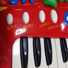 オモチャキーボードの画像