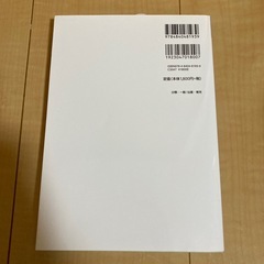安心すこやか妊娠・出産ガイド 改訂5版の画像
