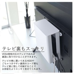 ルーター収納　山崎実業の画像