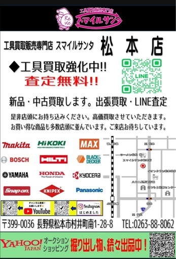 【店頭お渡し限定】(25-12-19)Panasonic　温水洗浄便座　CH951HMWP