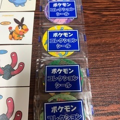 ポケモンパンシール の画像