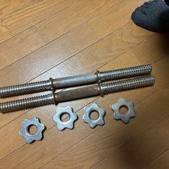 ダンベルシャフトの画像