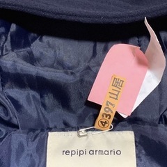 【キッズ】レピピアルマリオ　ダッフルコートS（150㎝）の画像