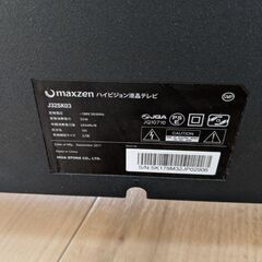 maxzen　32型　液晶テレビ　マクスゼンの画像