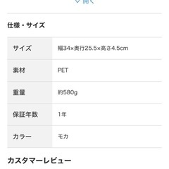 ニトリ　カトラリートレーの画像