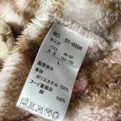 フリースパーカー　2点　まとめて　中古の画像