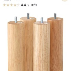 無印　脚付マットレス　セミダブルの画像