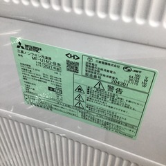 #L-30【ご来店頂ける方限定】MITUBISHIの冷凍庫ですの画像