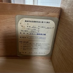 ★無料 チェストタンス★の画像