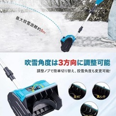 電動除雪機⭐️充電式 スノーショベル 手持ち式 除雪機 除雪器具 バッテリー2個の画像