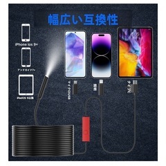 【4K高画素最新型】 ファイバースコープ 7.9mm極細IP67防水内視鏡カメラの画像