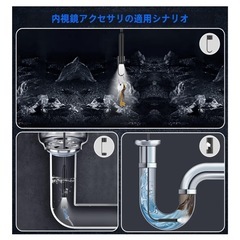 【4K高画素最新型】 ファイバースコープ 7.9mm極細IP67防水内視鏡カメラの画像