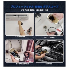 【4K高画素最新型】 ファイバースコープ 7.9mm極細IP67防水内視鏡カメラの画像