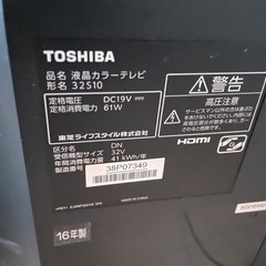 東芝　regzaの画像