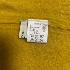 【無料】黄色ハイネックセーターの画像