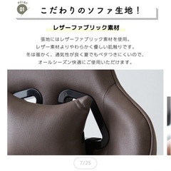 引取先決まりました。イスの画像