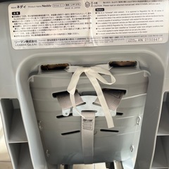 チャイルドシートの画像