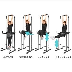 ぶら下がり 健康器 懸垂マシンの画像