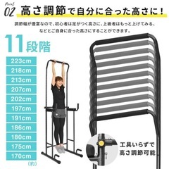 ぶら下がり 健康器 懸垂マシンの画像