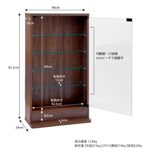 コレクションケース