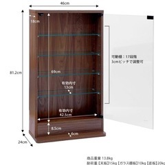 コレクションケースの画像