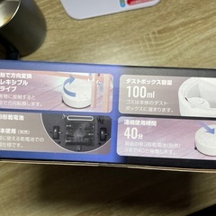 ロボットクリーナーの画像