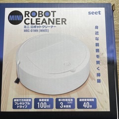 ロボットクリーナーの画像