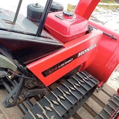 ホンダ HS980  除雪機  整備済みの画像