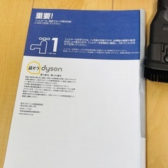 【終了】ダイソン V6 掃除機 動作確認済の画像