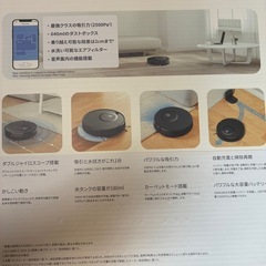 中古美品【ブラシ・モップ新品交換済み　欠品なし】ロボット掃除機　Roborock E5 E552-04 の画像