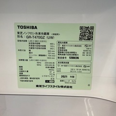 東芝 465L冷凍冷蔵庫【リサイクルフカツ岡崎倉庫店】251220SM-2の画像