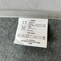 
グレーラグマット   185㎝×185㎝の画像