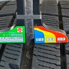 セレナに装着してたスタッドレスの画像