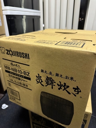 【新品未使用】象印　炎舞炊き　NW-NB10-BZ 5.5合 　圧力IH炊飯ジャー