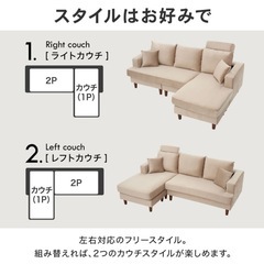 カウチソファの画像