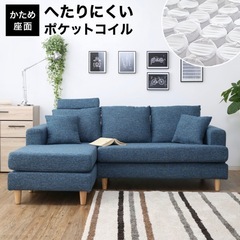 カウチソファの画像