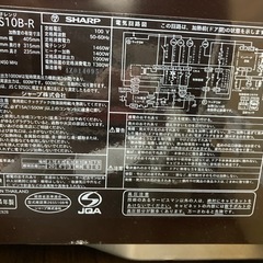 オーブンレンジの画像