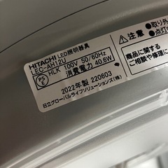 ロ2512-493 HITACHI LED照明器具 LEC-AH12U リモコンあり 通電確認済みの画像