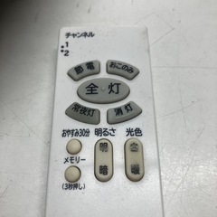 ロ2512-493 HITACHI LED照明器具 LEC-AH12U リモコンあり 通電確認済みの画像