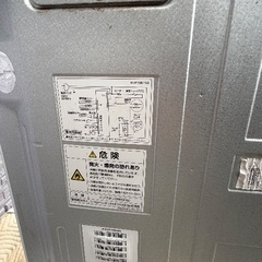 土日限定、冷凍庫、取りに来てくれる方に差し上げます。の画像