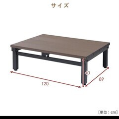 【新品未使用　半額以下】山善　人工木ウッドデッキ　120cm×90cm ダークブラウン　3台セットの画像