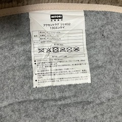 美品　ニトリ　アクセントラグ  円形　カーペット　ウサギS2の画像