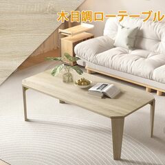 ローテーブル 折たたみテーブル 【ほぼ新品】 幅100奥行き45高さ33cm ナチュラルオーク柄の画像