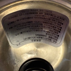  *THERMOS*  真空 保温調理器　Shuttle Chef シャトルシェフ　の画像