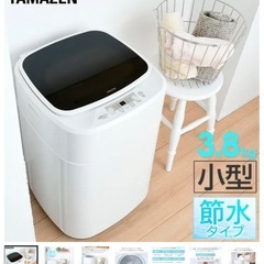 コンパクト洗濯機全自動の画像